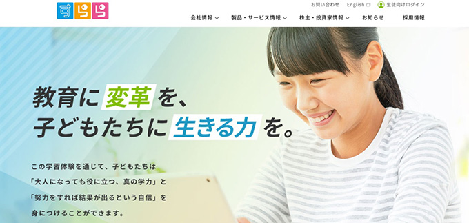 すららのキャンペーンコード情報を入手する方法