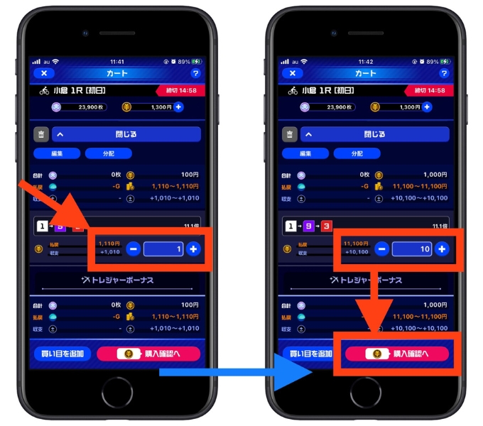 ティップスター招待コード20