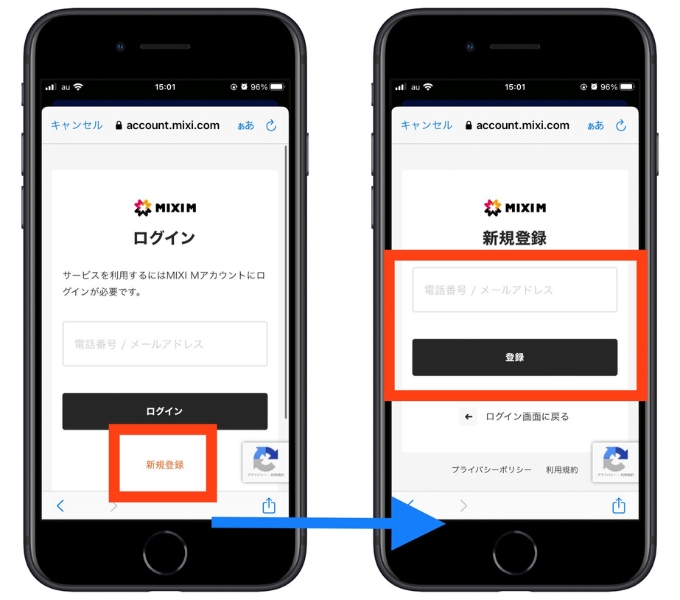 ティップスター招待コード5