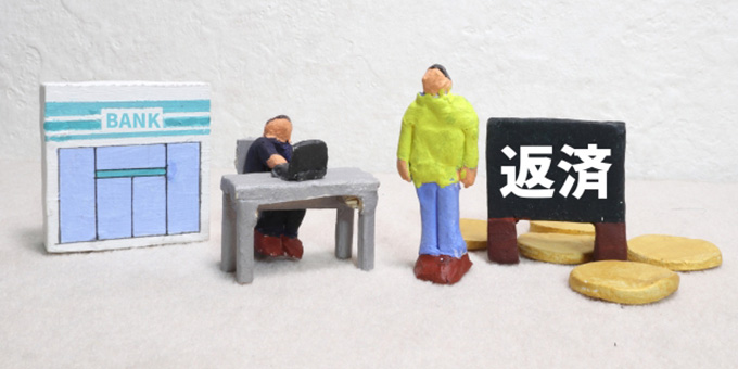 貧乏人が今すぐお金が必要な場合カードローンの利用はあり？