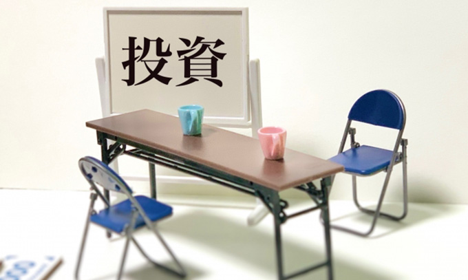 貧乏人がお金を増やす方法｜投資で稼ぐ