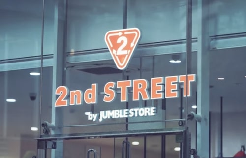 いますぐ5000円作る方法｜買取サービスで不要なものを売る①