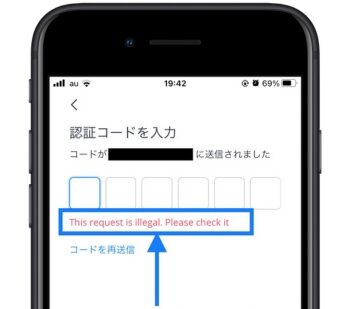 ウィブル証券紹介コード口座開設32