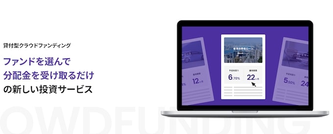 バンカーズとは？