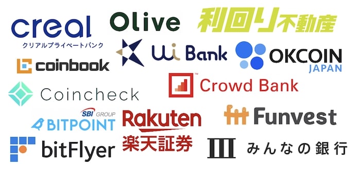 口座開設でお金がもらえるキャンペーン