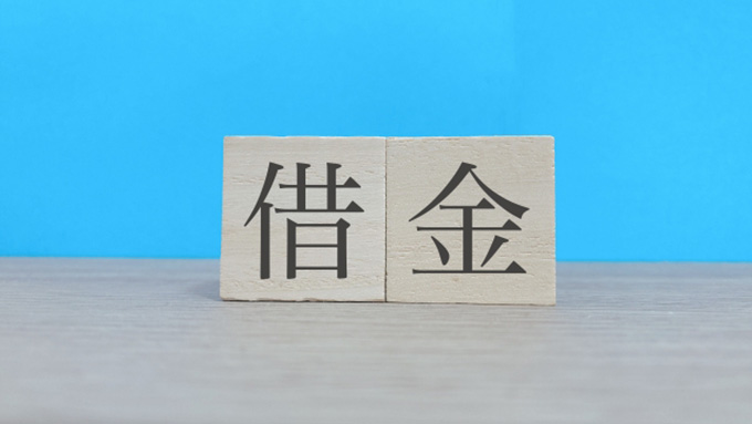 いますぐに5,000円作る方法としてカードローン・借金はあり？