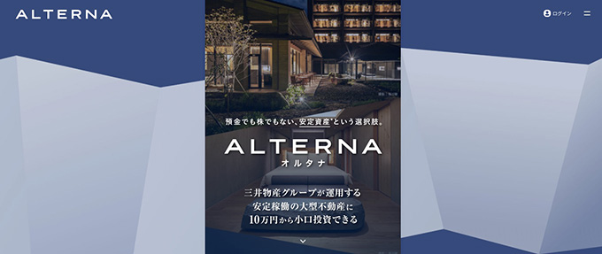 三井物産オルタナはやばい？これまでの実績