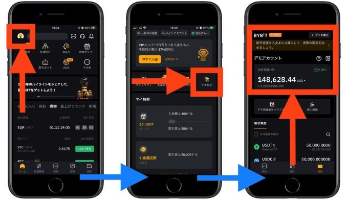 Bybit紹介コード5