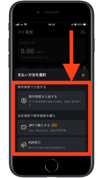 Bybit紹介コード登録10