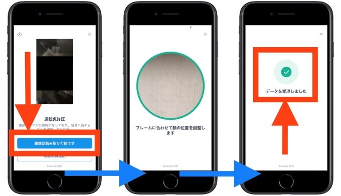 Bybit紹介コード登録7