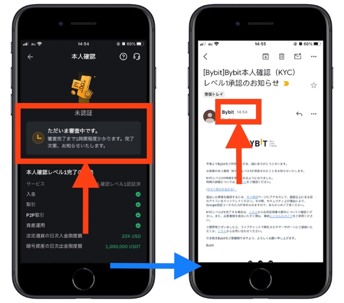 Bybit紹介コード登録8