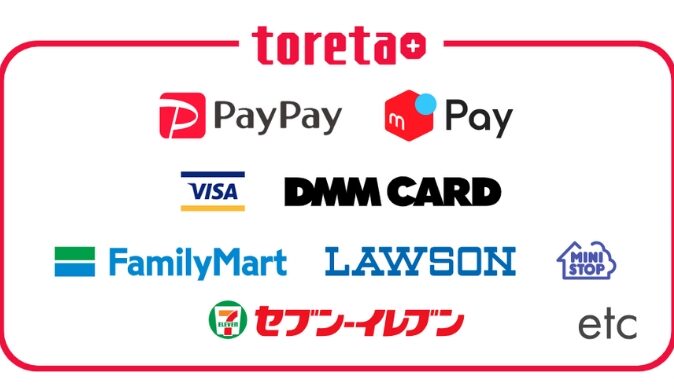 DMM競輪招待コード18