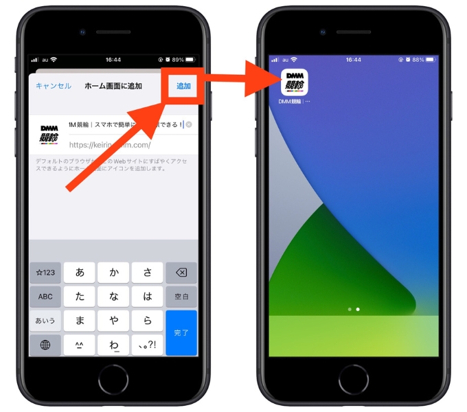 DMM競輪招待コード20