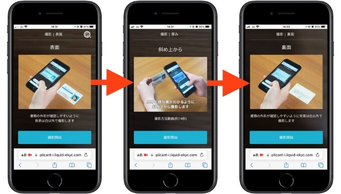 DMM競輪招待コード登録8