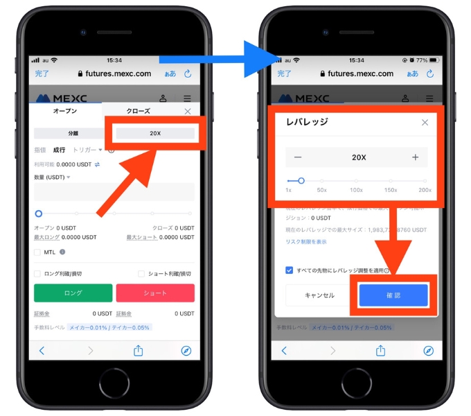 MEXC紹介コード10