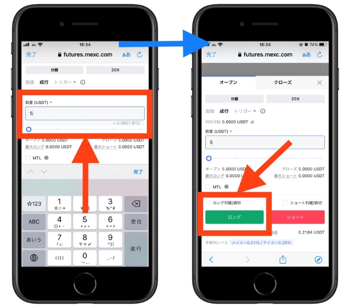 MEXC紹介コード11