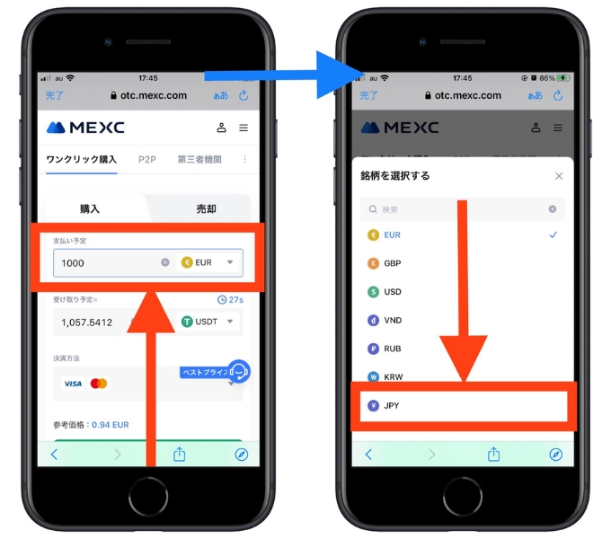 MEXC紹介コード7