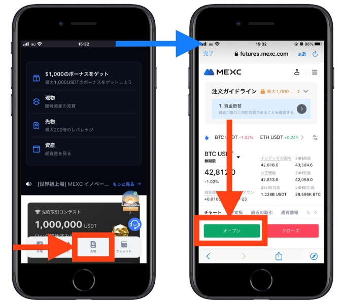 MEXC紹介コード9