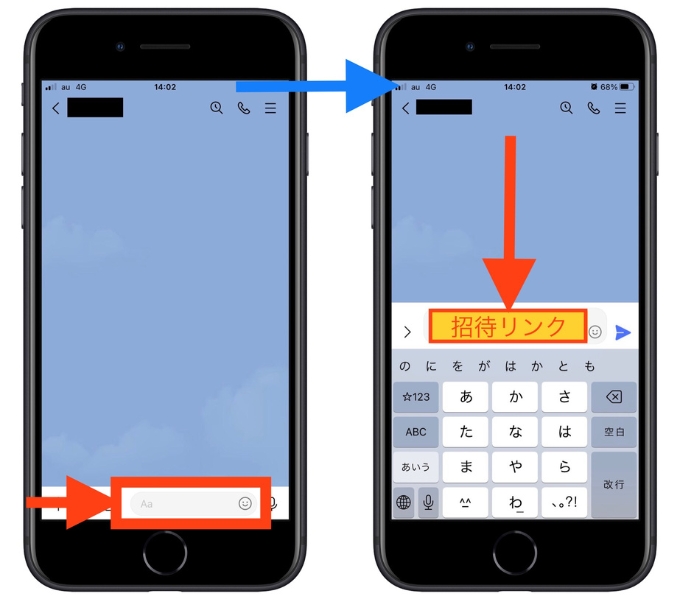 MEXC紹介コード友達招待3