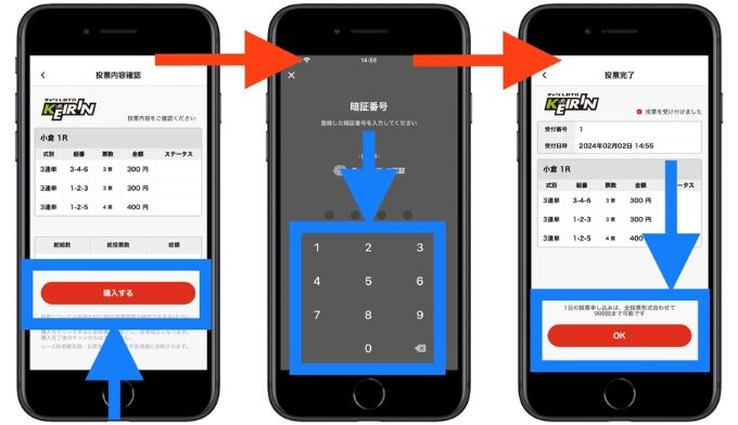 チャリロト招待コード5