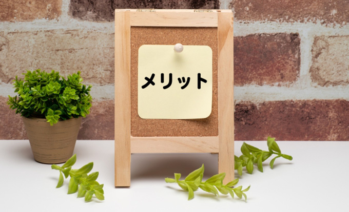 lognavi(ログナビ)のメリット