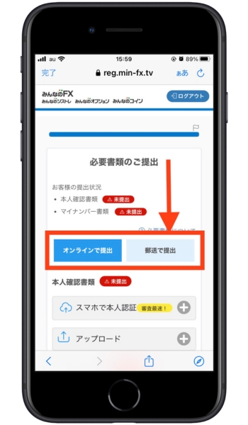 みんなのFX紹介コード友達紹介12