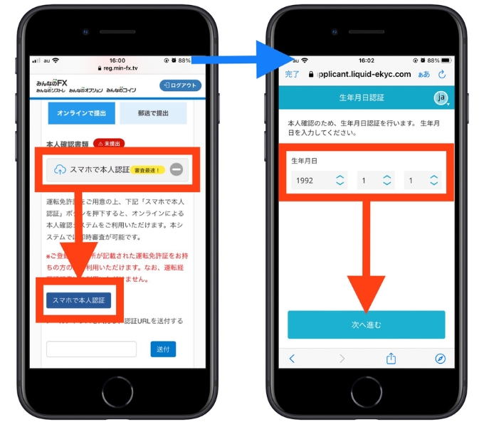 みんなのFX紹介コード友達紹介13