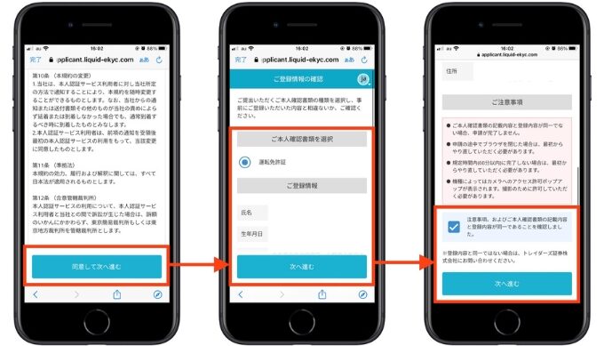 みんなのFX紹介コード友達紹介14