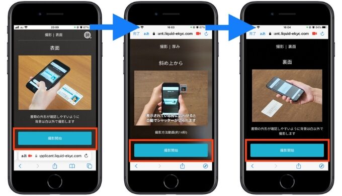 みんなのFX紹介コード友達紹介15