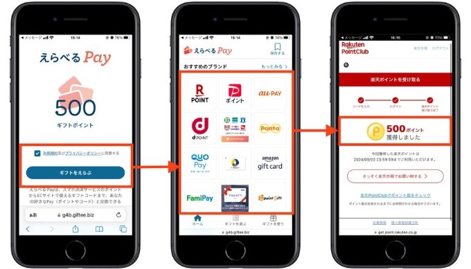 みんなのFX紹介コード友達紹介19