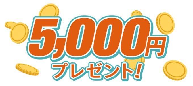 みんなのFX紹介コード友達紹介2