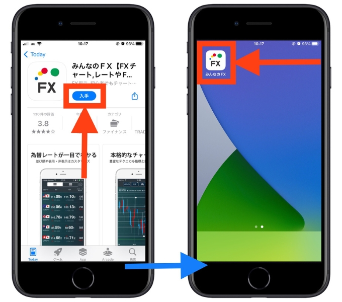 みんなのFX紹介コード友達紹介21