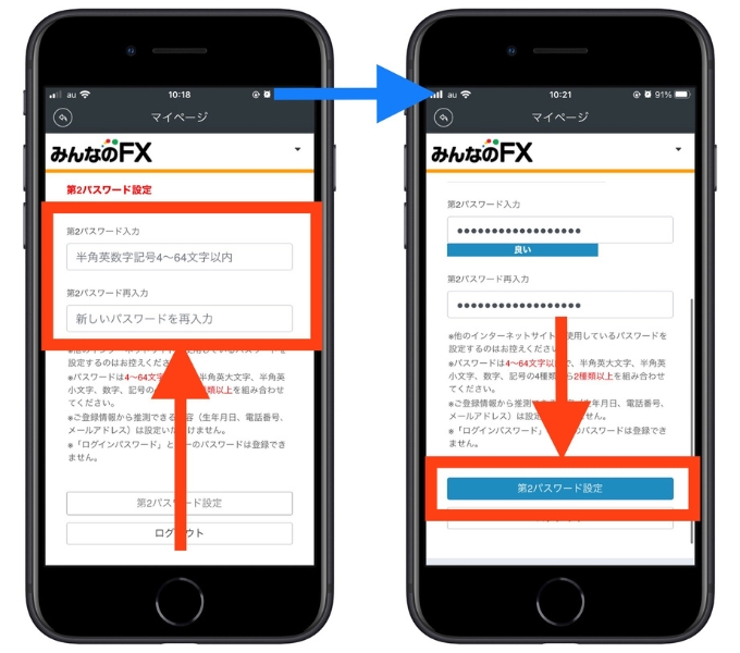 みんなのFX紹介コード友達紹介22