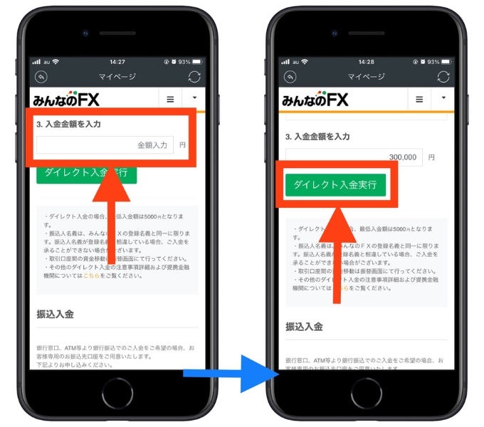 みんなのFX紹介コード友達紹介27
