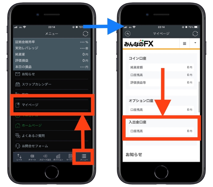みんなのFX紹介コード友達紹介32