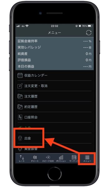 みんなのFX紹介コード友達紹介33