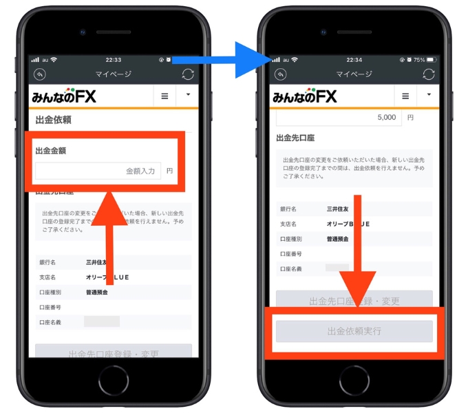 みんなのFX紹介コード友達紹介35