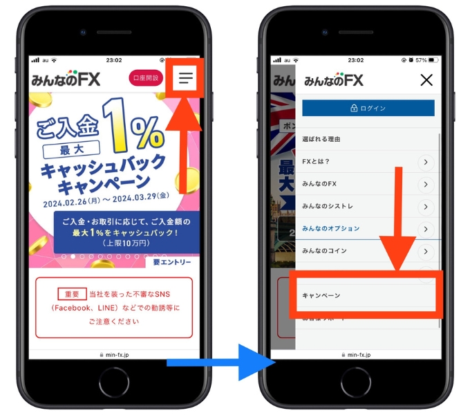 みんなのFX紹介コード友達紹介36