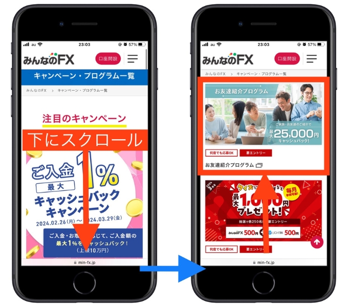 みんなのFX紹介コード友達紹介37
