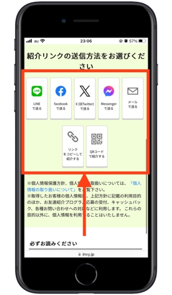 みんなのFX紹介コード友達紹介40