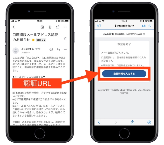 みんなのFX紹介コード友達紹介5
