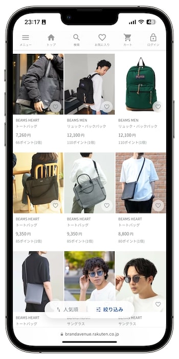 楽天ファッションの紹介コードで新規登録する流れ④-1『Rakuten Fashion』はこちらをタップする