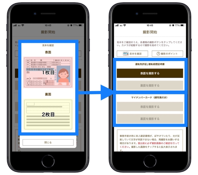 楽天銀行第一生命支店紹介コード口座開設15