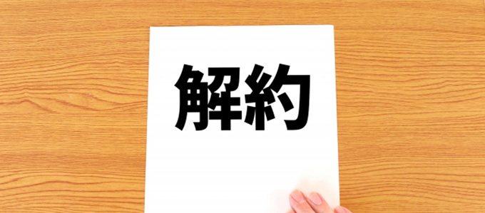 cheeese(チーズ)の退会方法