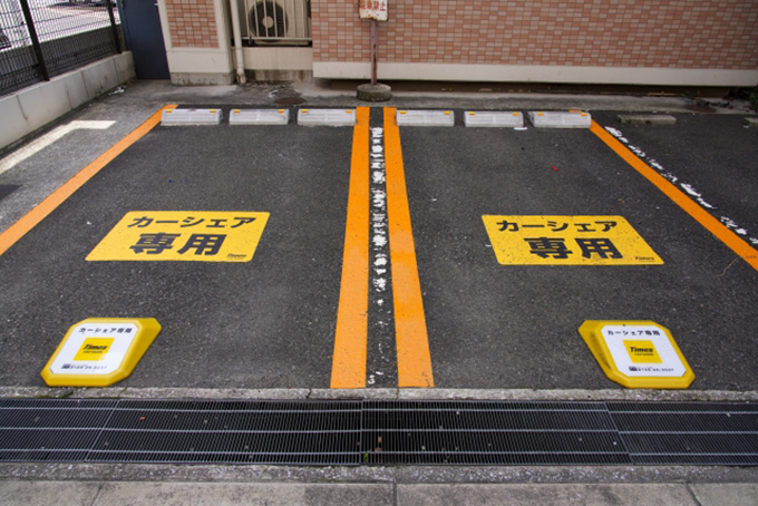 タイムズカーシェアのデメリットは？