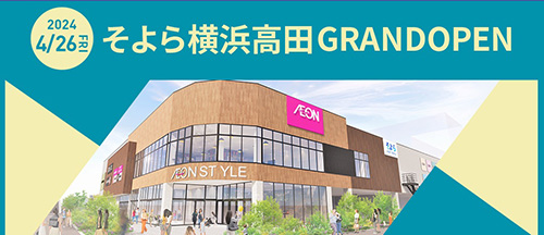 対象のイオンカード新規入会・利用で最大17,000円相当もらえるキャンペーン【24/4/22まで】