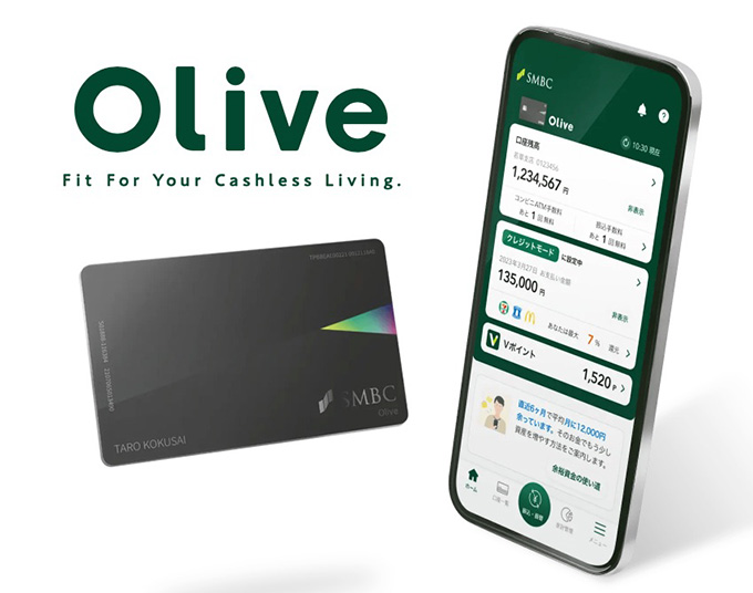 大学生におすすめの銀行口座｜Olive(オリーブ)