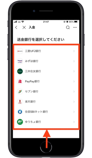 moomoo証券(ムームー証券)友達紹介キャンペーン2