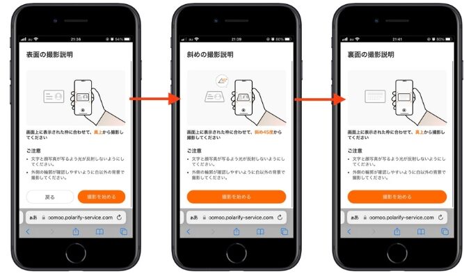 moomoo証券(ムームー証券)友達紹介キャンペーン口座開設10