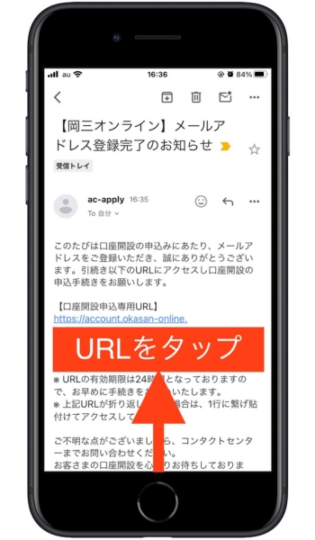 岡三オンライン紹介キャンペーンコード7